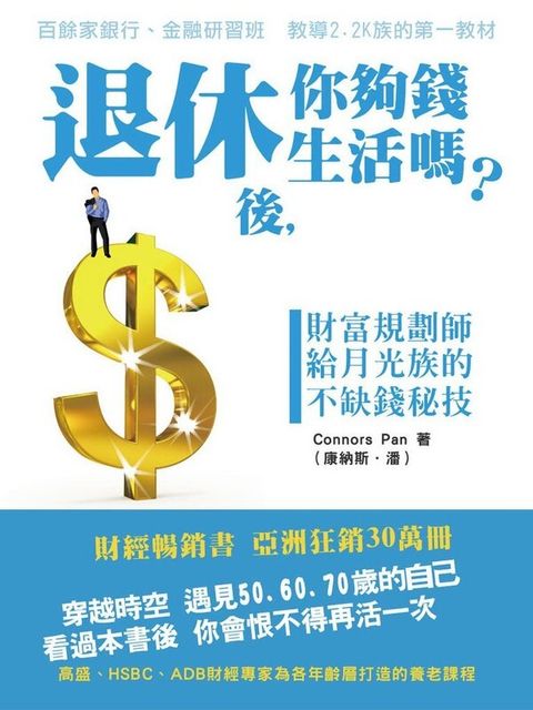 official_book_cover_07607