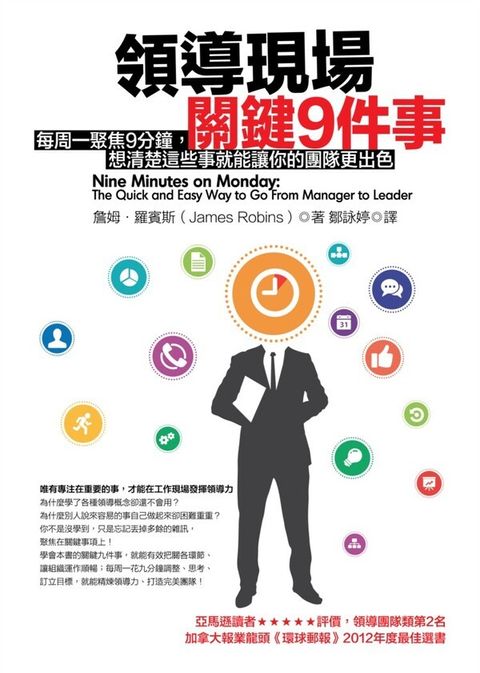 official_book_cover_07609