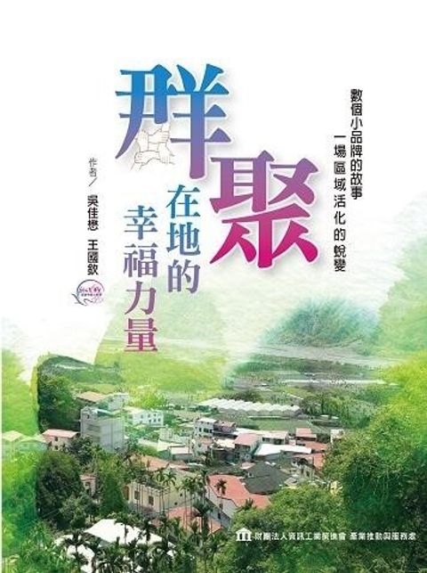 official_book_cover_07610