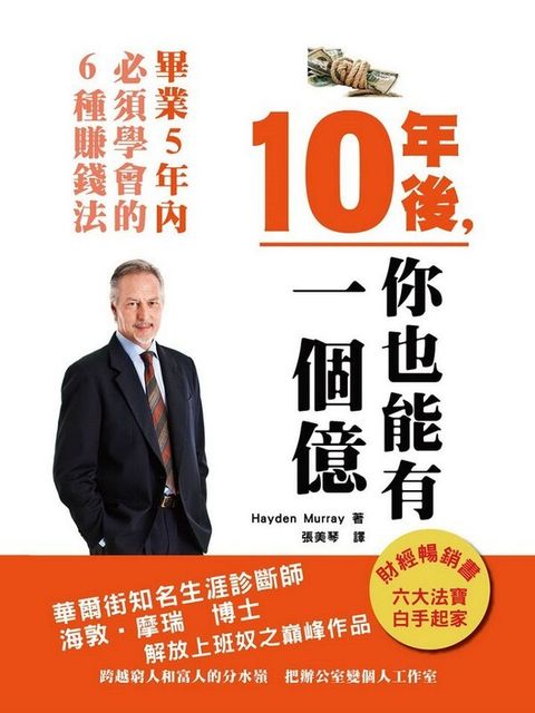official_book_cover_07611