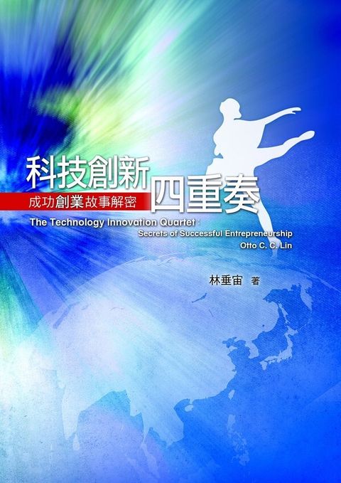 official_book_cover_07614