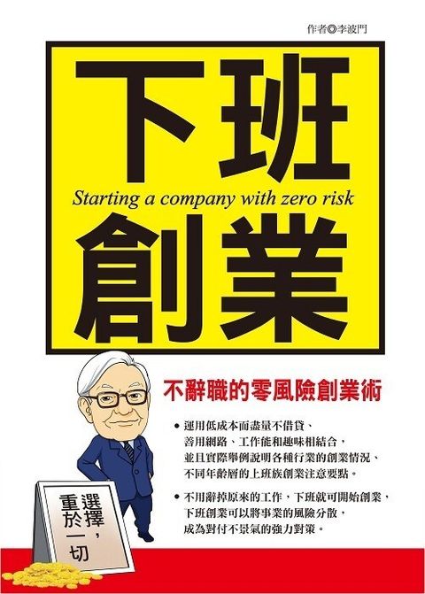 official_book_cover_07616