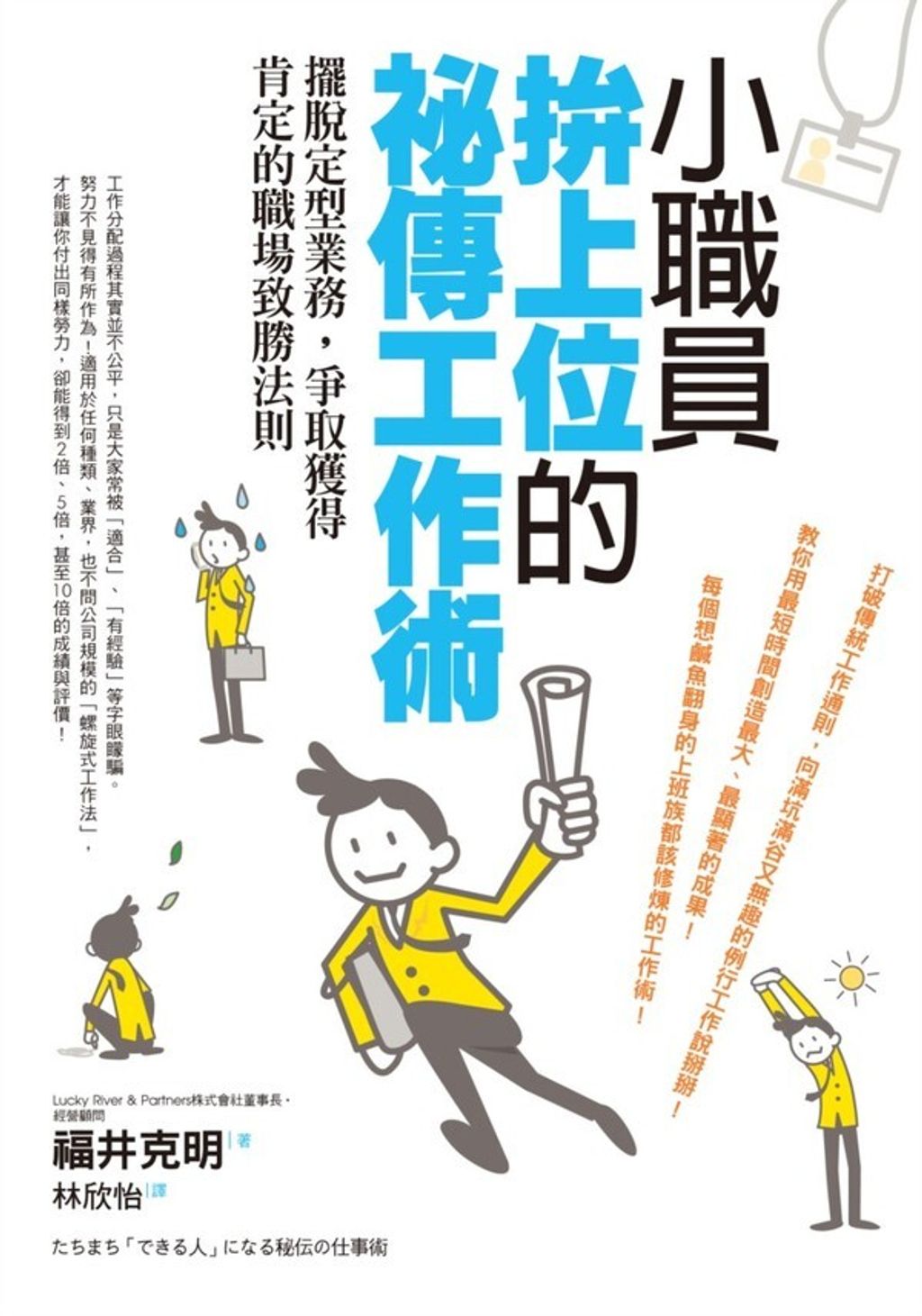 official_book_cover_07617
