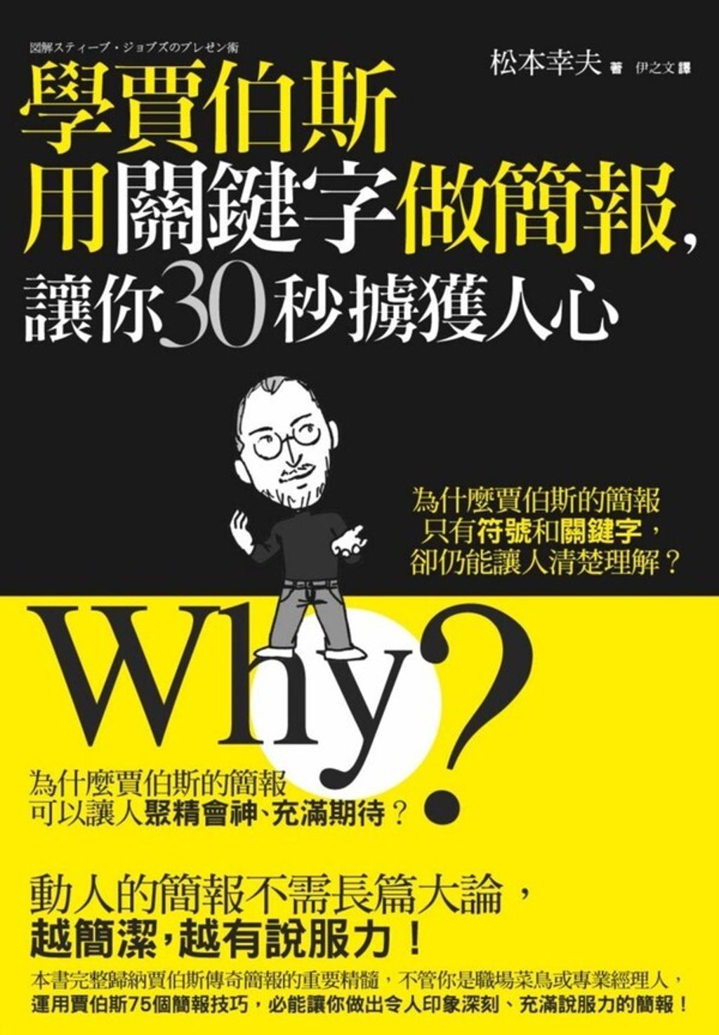 official_book_cover_07619