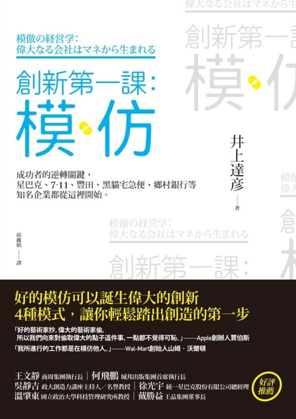 official_book_cover_07620