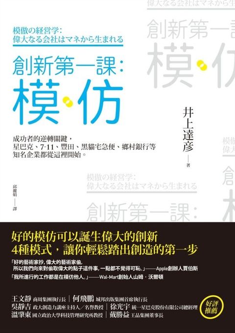 official_book_cover_07620
