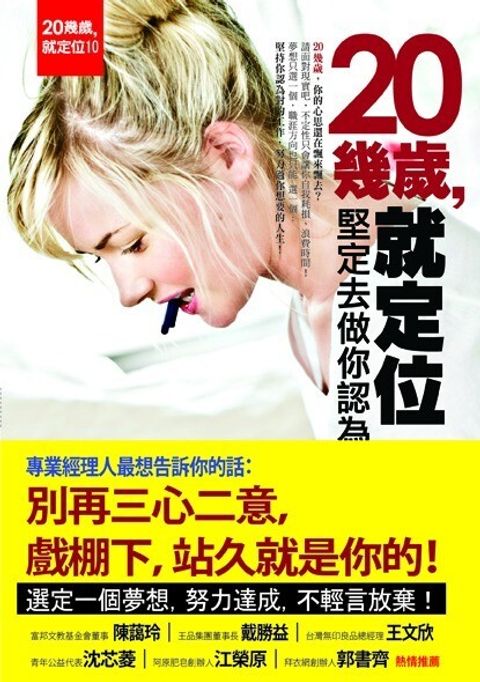 official_book_cover_07621