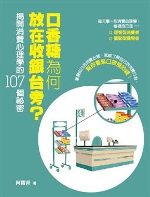 official_book_cover_07622