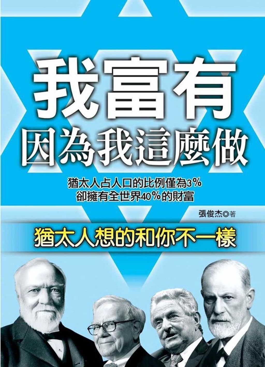 official_book_cover_07626