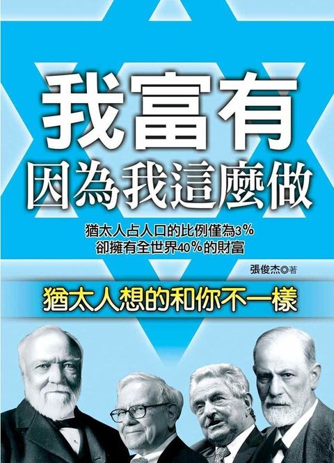 official_book_cover_07626