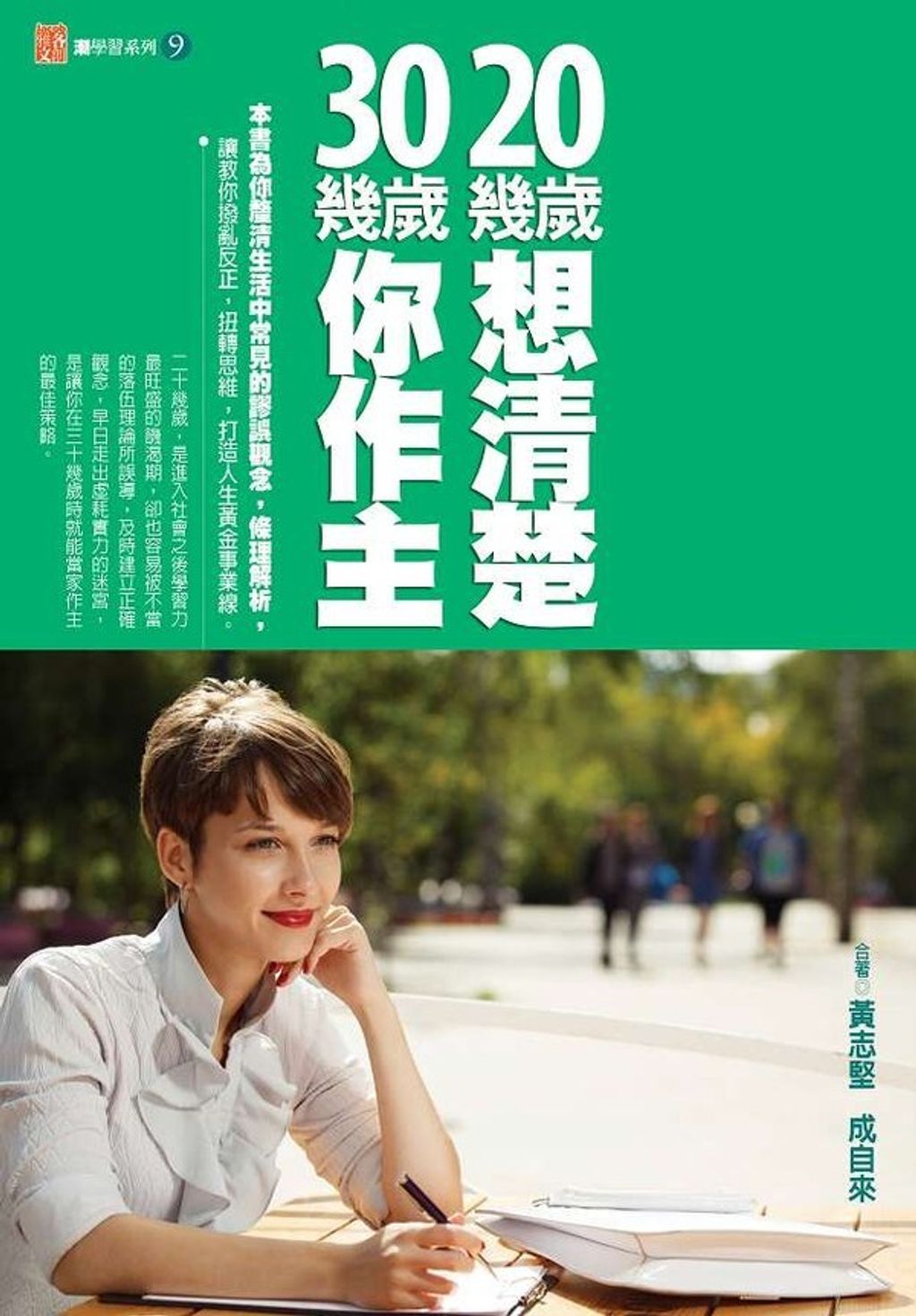 official_book_cover_07627