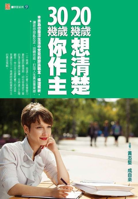 official_book_cover_07627