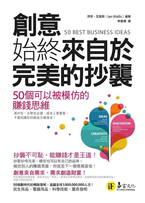 official_book_cover_07628