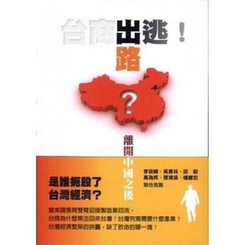 official_book_cover_07631