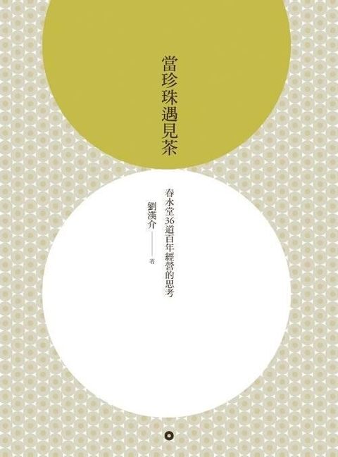 official_book_cover_07634