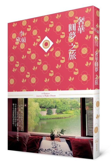 official_book_cover_07635