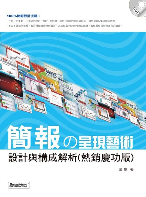 official_book_cover_07640