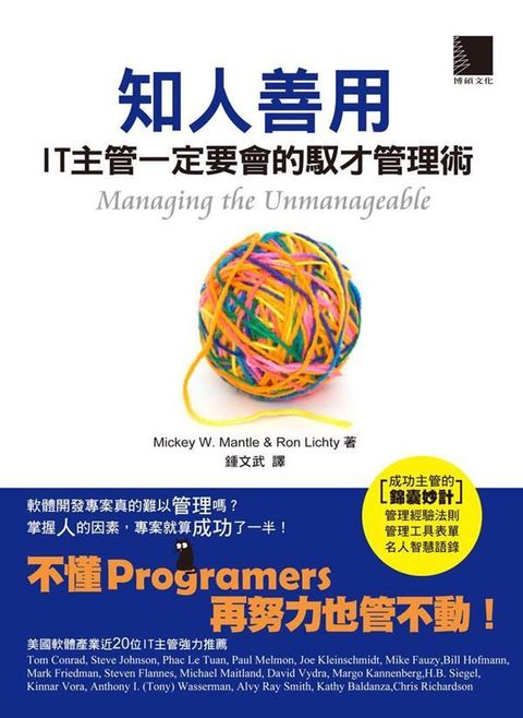 official_book_cover_07642