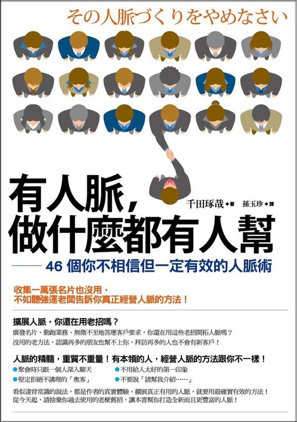 official_book_cover_07643
