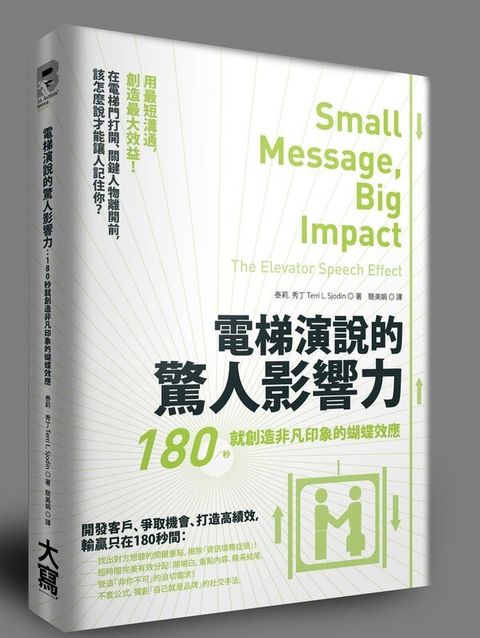 official_book_cover_07644