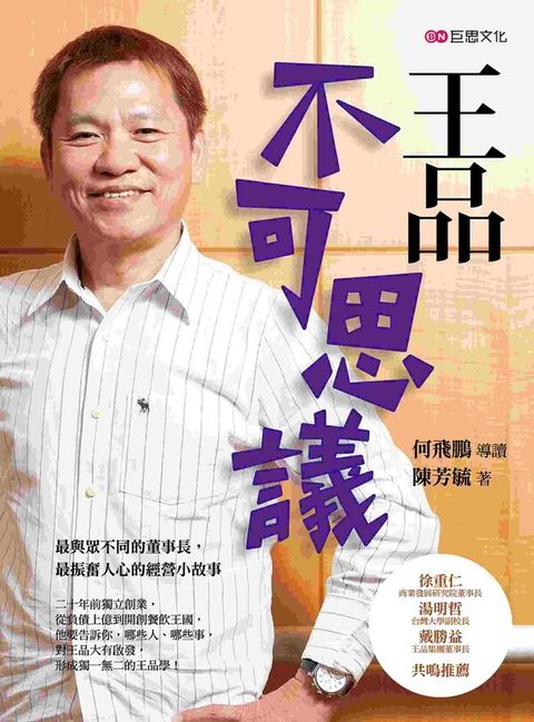official_book_cover_07645