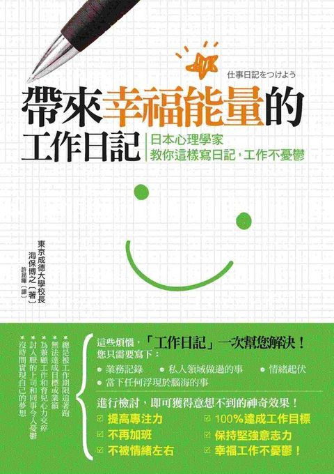 official_book_cover_07646