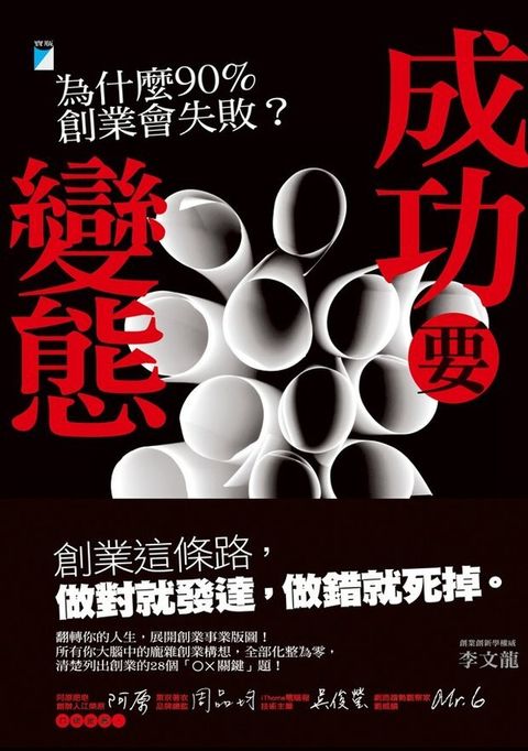 official_book_cover_07647