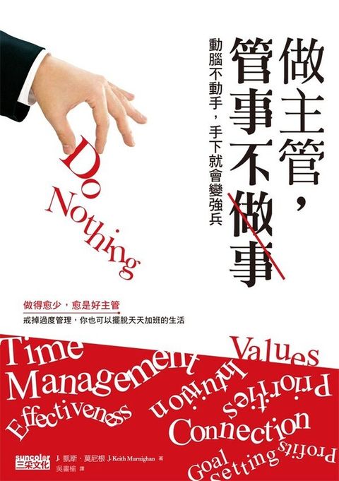 official_book_cover_07653