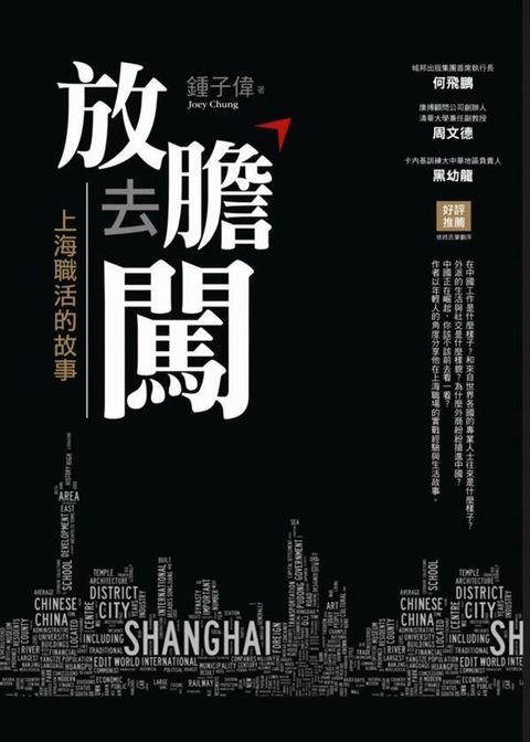 official_book_cover_07655