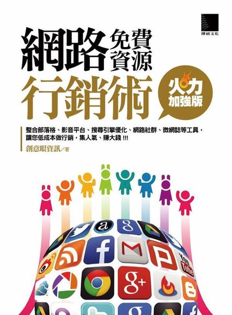 official_book_cover_07656