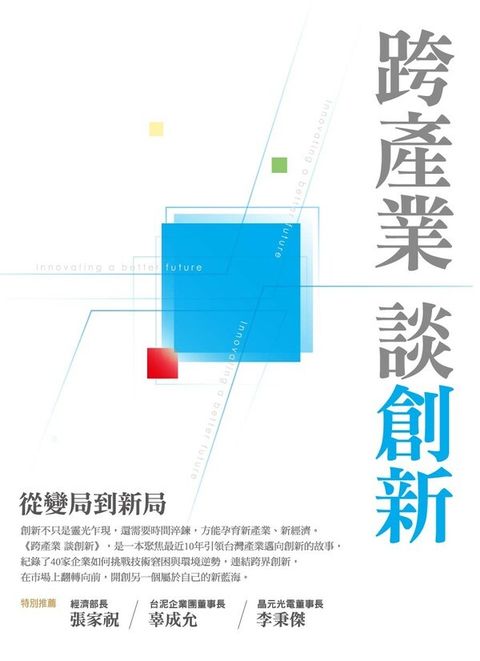 official_book_cover_07660