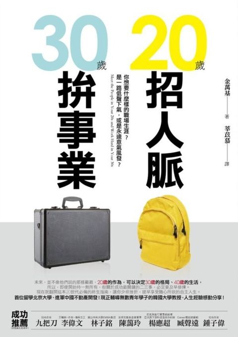 official_book_cover_07664
