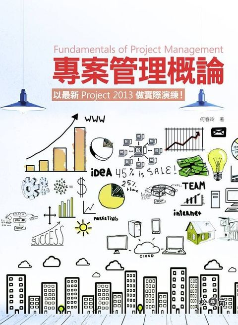 official_book_cover_07672