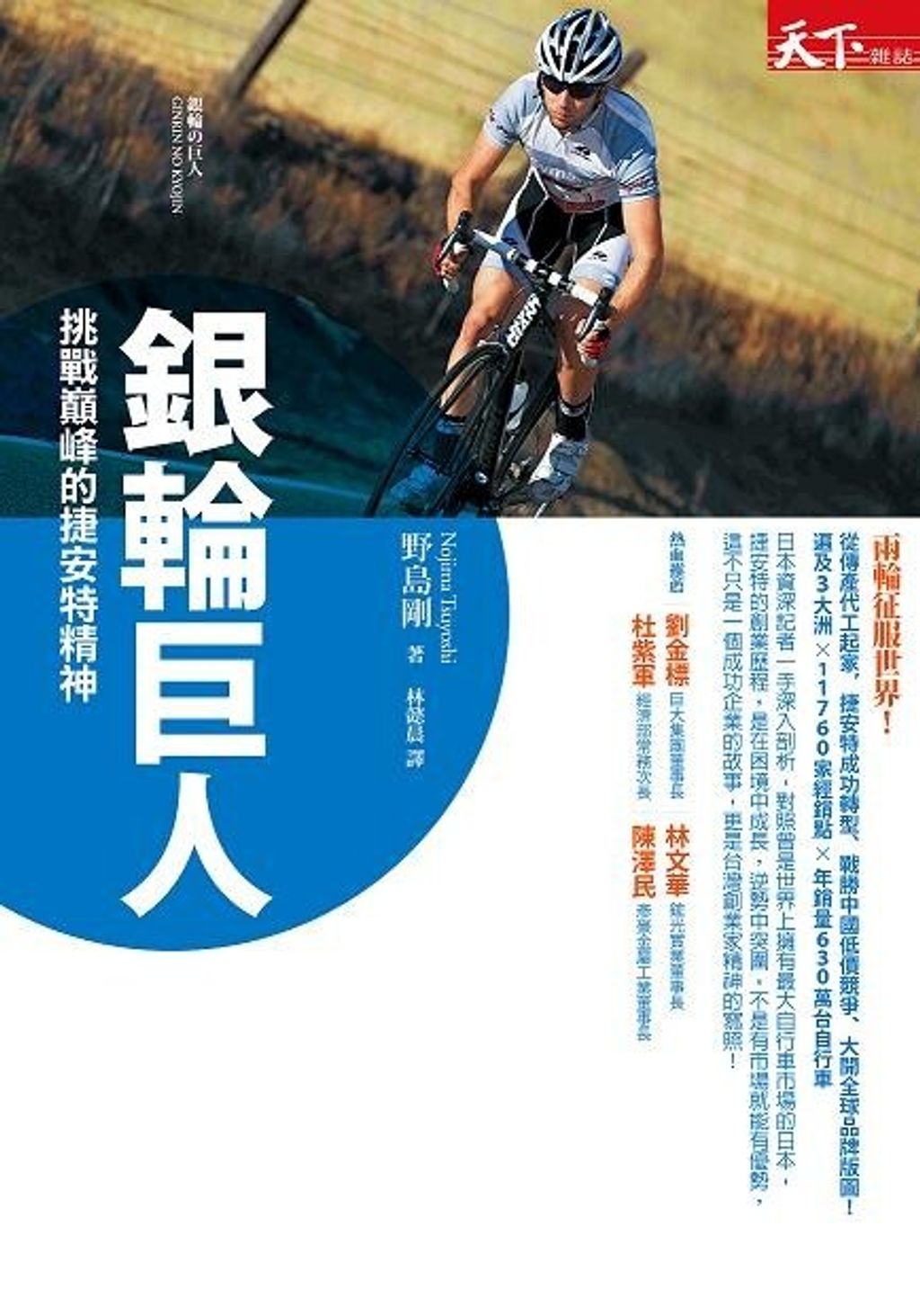 official_book_cover_07673