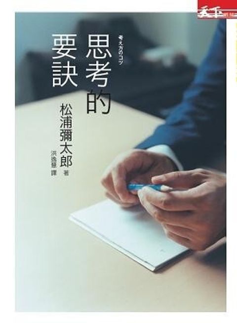 official_book_cover_07674