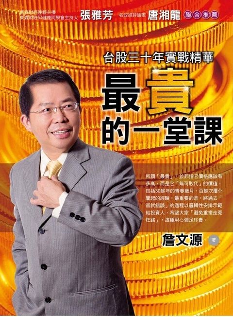 official_book_cover_07676