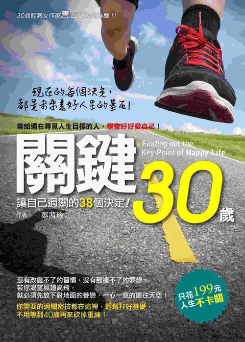 official_book_cover_07678