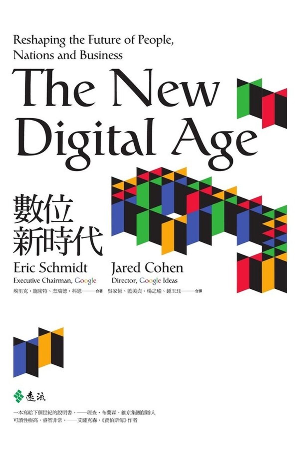 official_book_cover_07681