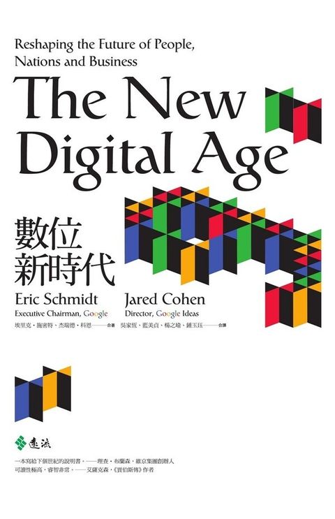 official_book_cover_07681