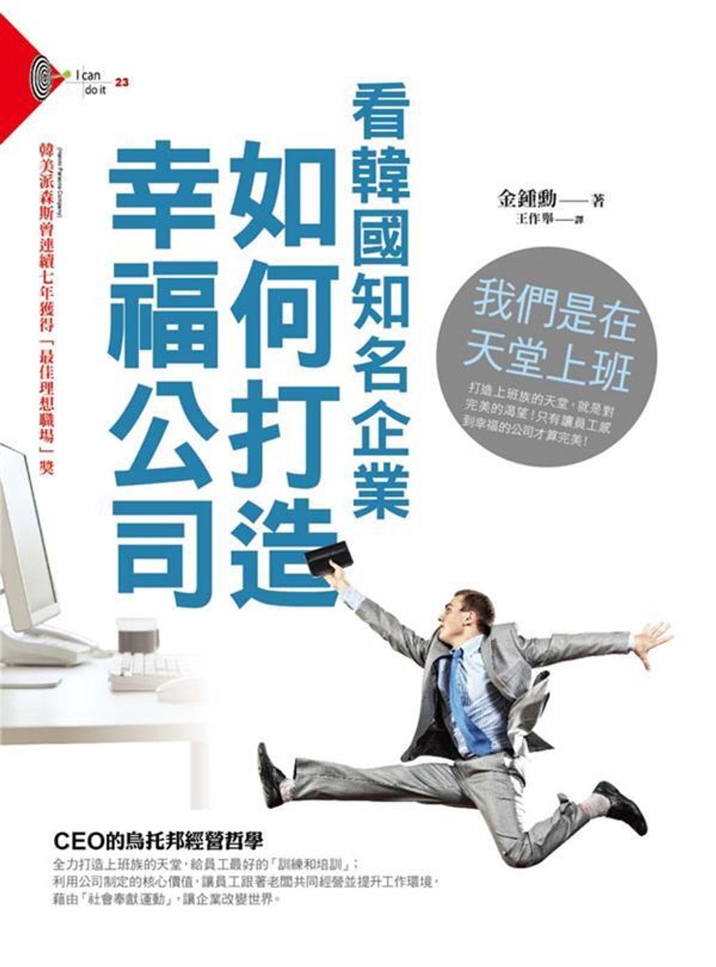 official_book_cover_07682
