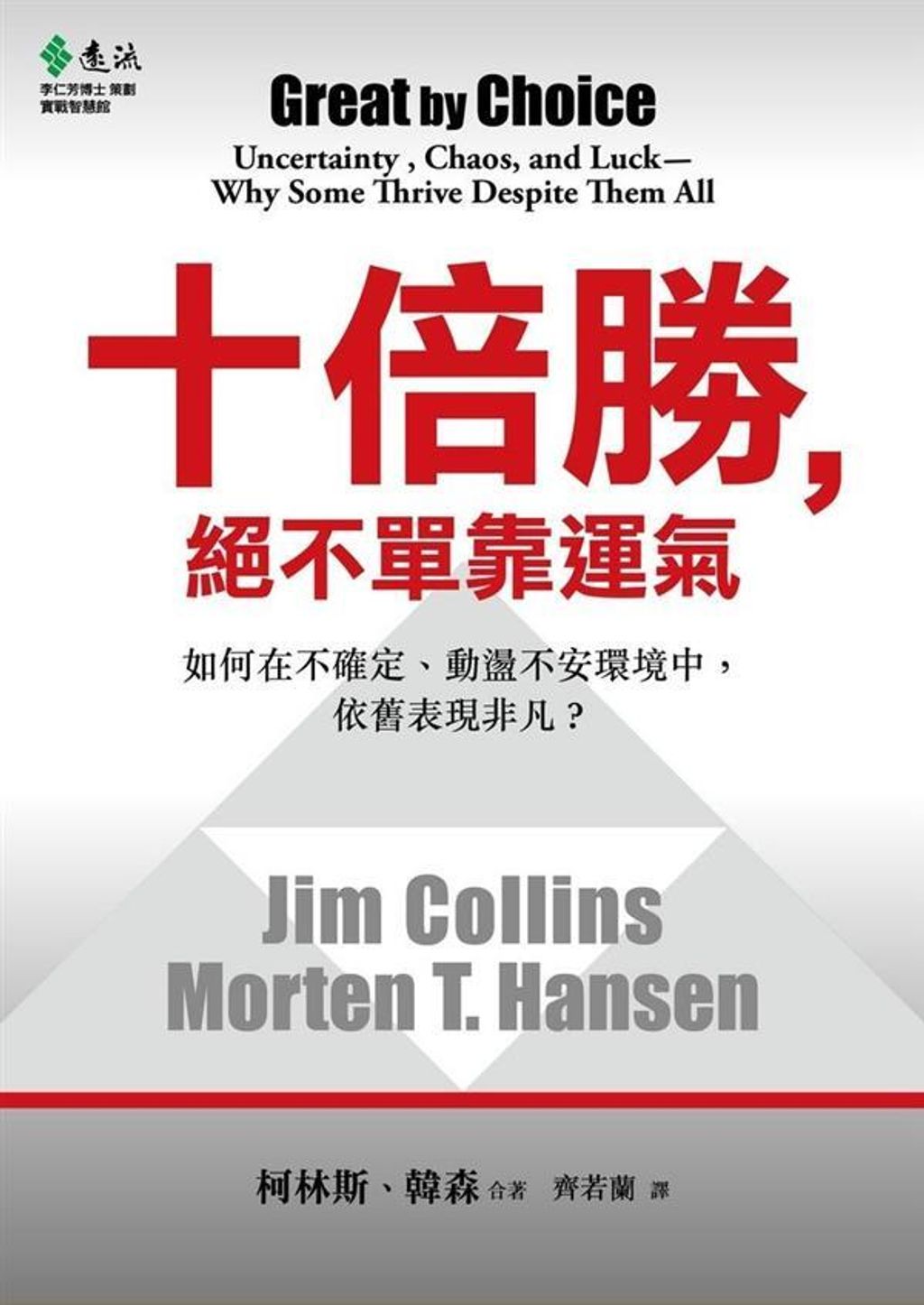 official_book_cover_07684