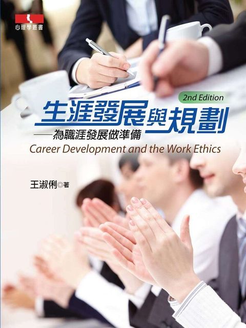 official_book_cover_07685