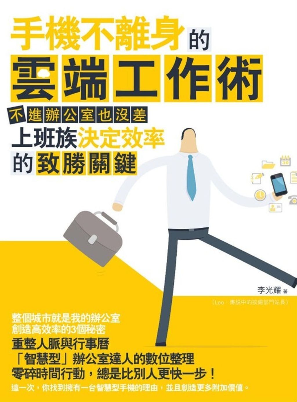 official_book_cover_07687