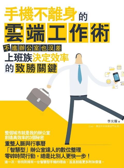official_book_cover_07687