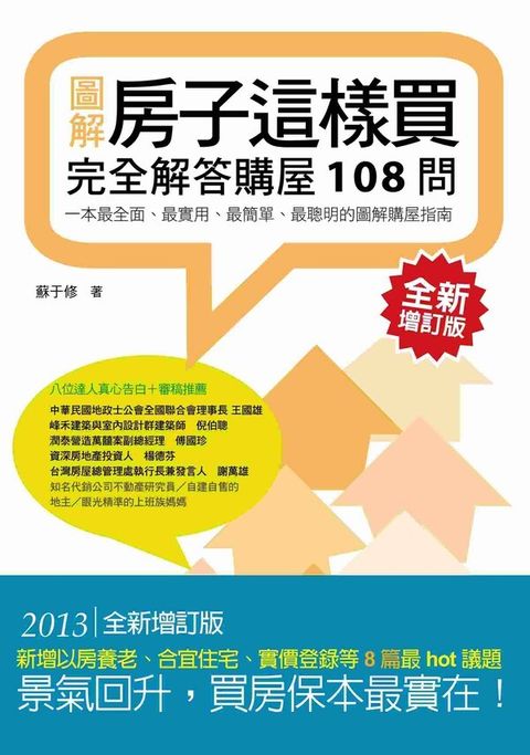 official_book_cover_07688