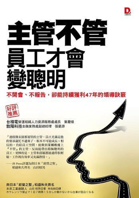 official_book_cover_07690