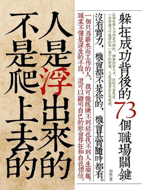 official_book_cover_07693