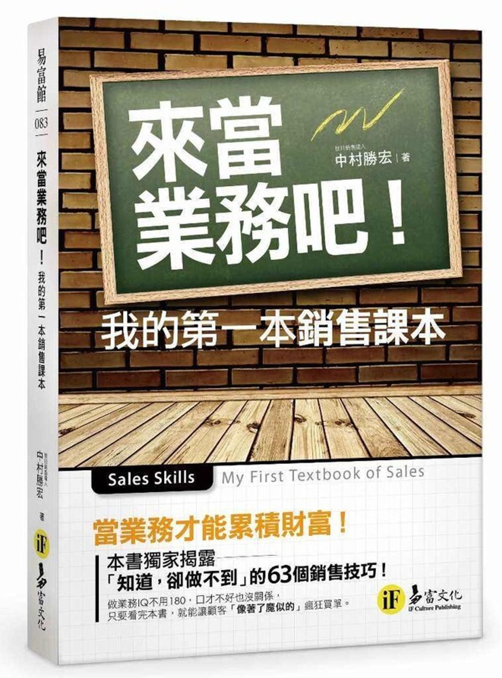 official_book_cover_07694