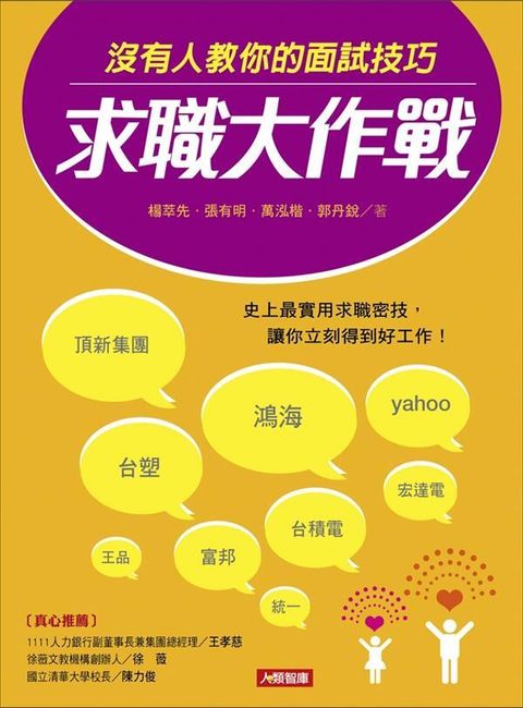 official_book_cover_07696