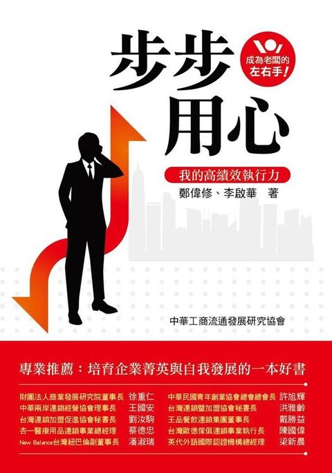 official_book_cover_07697